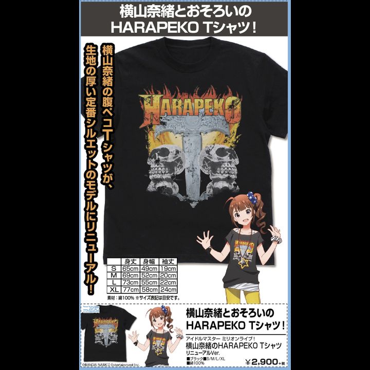 The Idolmaster Million Live! Yokoyama Nao no HARAPEKO T-shirt Renewal Ver. Black (S,M,L,XL Size)