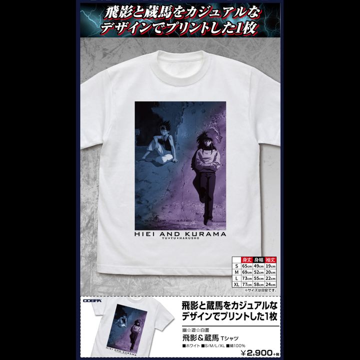 YuYu Hakusho Hiei & Kurama T-shirt White (S,M,L,XL Size)