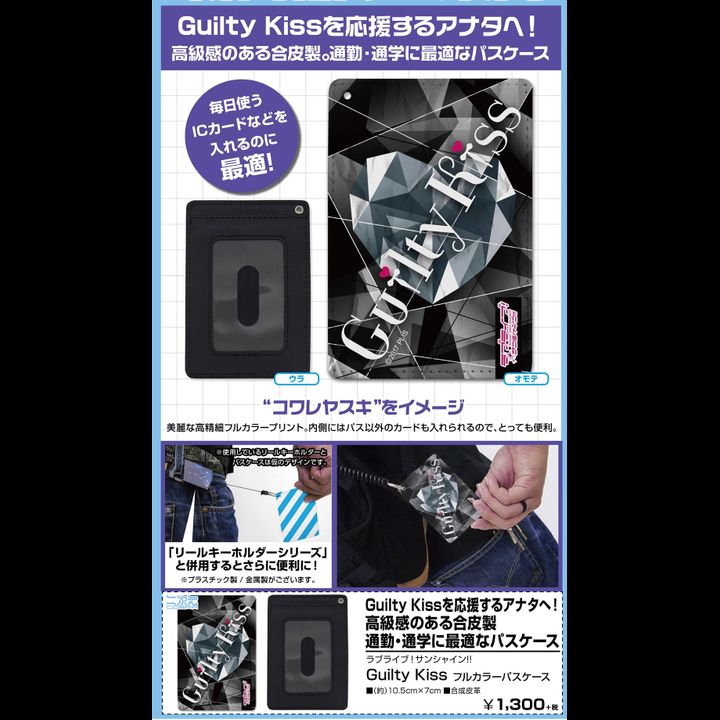 Love Live! Sunshine!! Guilty Kiss Full Color Pass Case