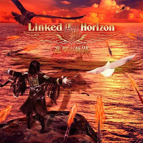 CD Album Shingeki no Kiseki 