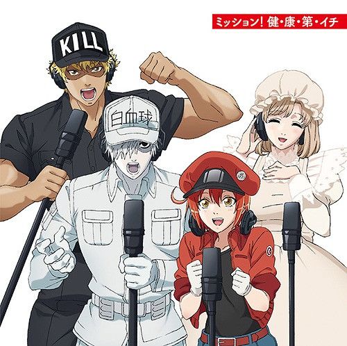 CD Single Mission! Ke Ko Dai Ichi