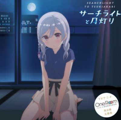 CD Single Searchlight to Tsuki Akari