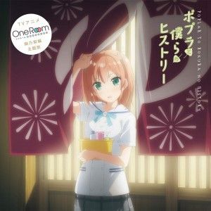 CD Single Poplar to Bokura no History