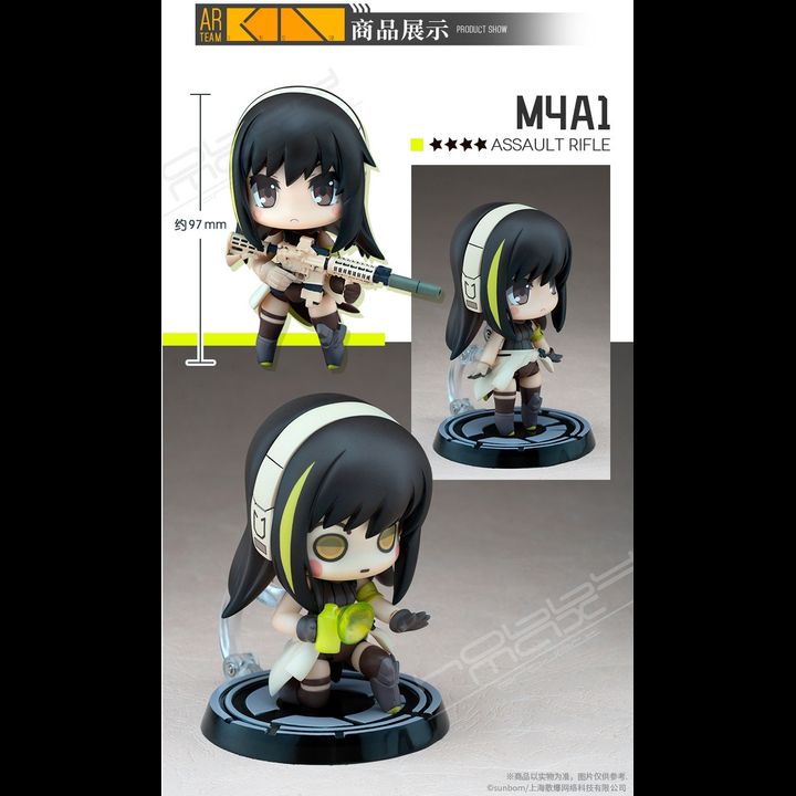 GIRLS' FRONTLINE Assault Rifle Squad Figure - M4A1