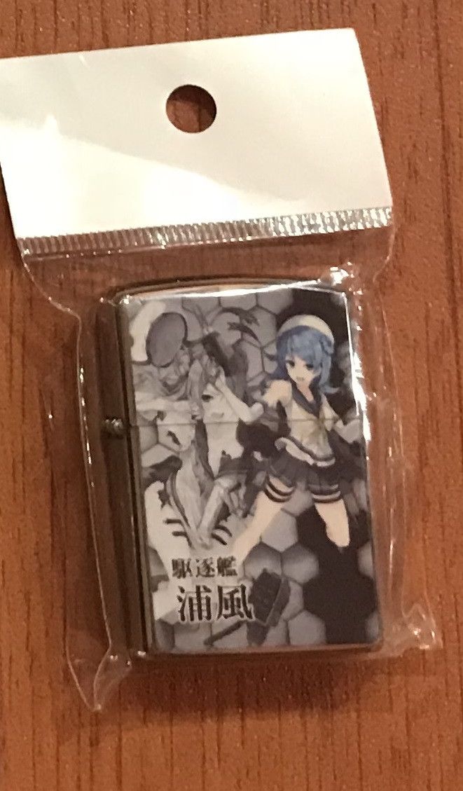 Zippo Lighter Urakaze (Third Party)