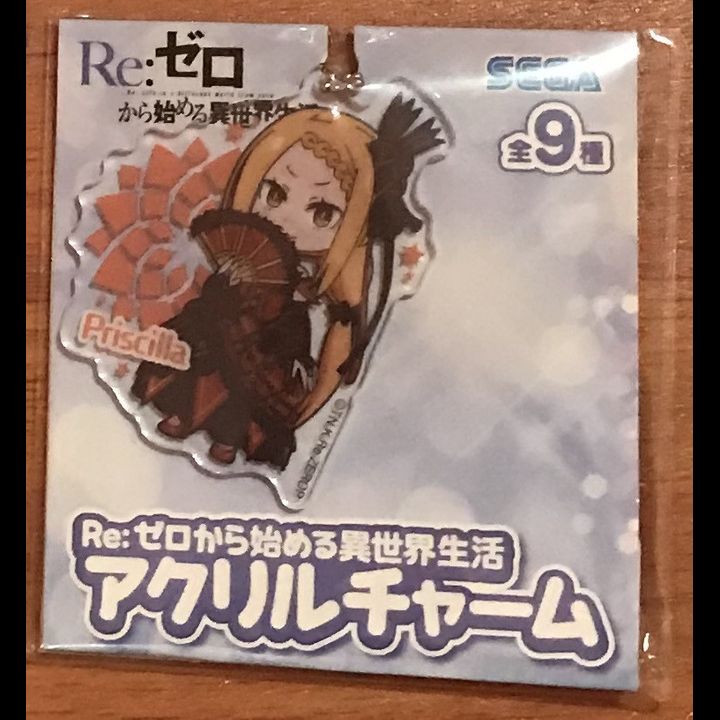 Acrylic Keychain Barielle Priscilla