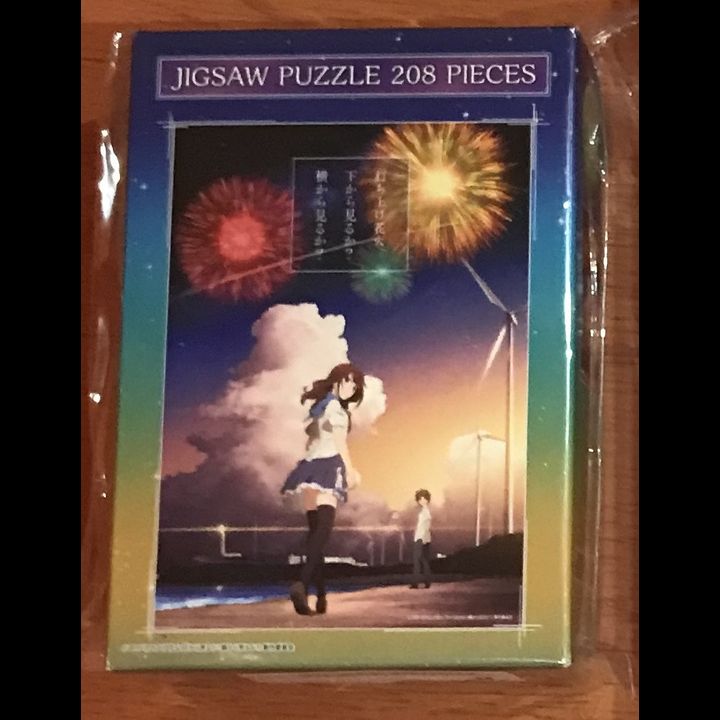 Jigsaw Puzzle Uchiage Hanabi