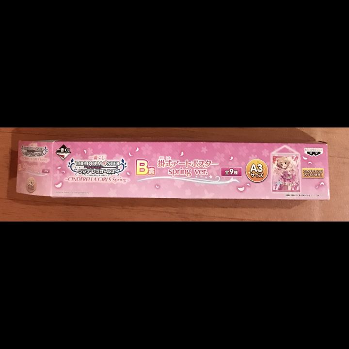 Ichiban Kuji Art Poster Koharu Koga - Spring Ver.