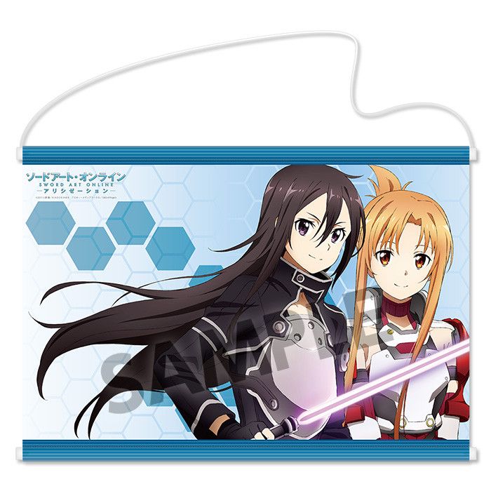 Sword Art Online -Alicization- B2 Tapestry Kirito & Asuna