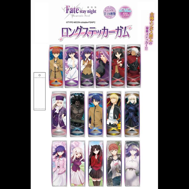 Fate/stay night -Heaven's Feel- Long Sticker Gum [Set of 16]