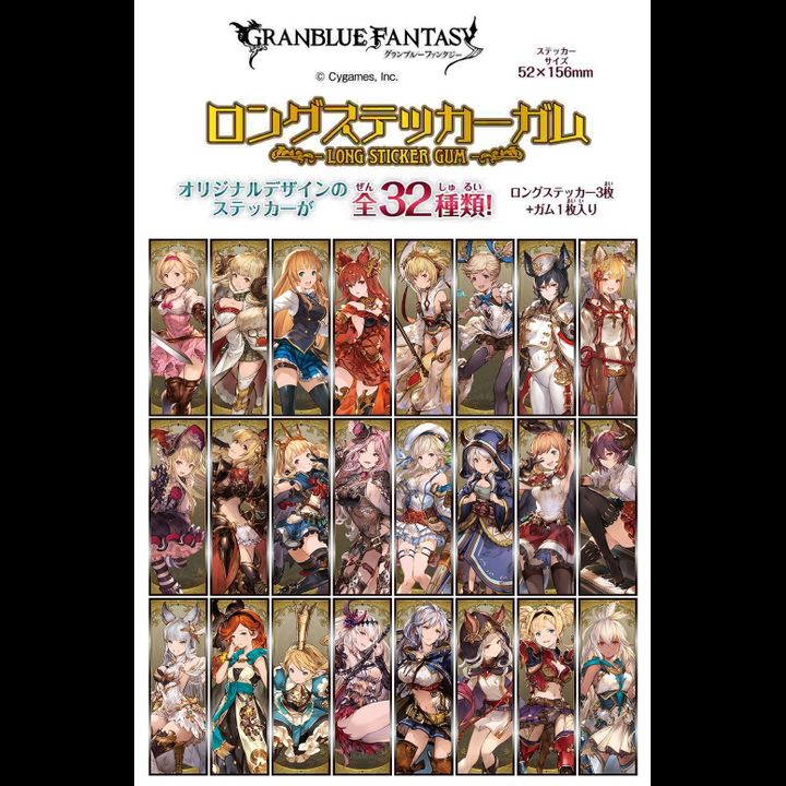 Granblue Fantasy Long Sticker Gum [Set of 16]