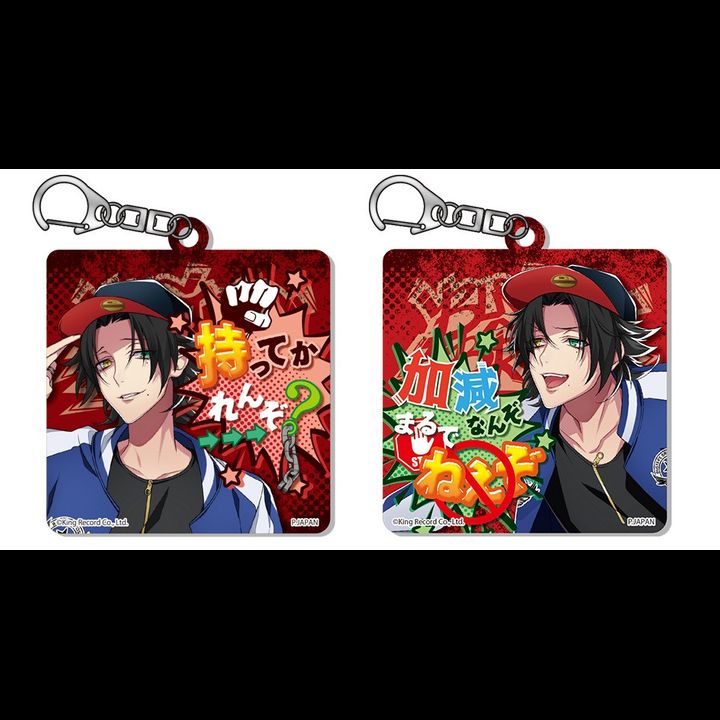 Hypnosismic -Division Rap Battle- Changing Acrylic Key Chain Yamada Jiro