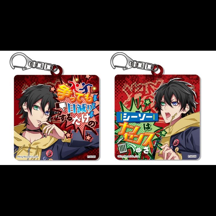 Hypnosismic -Division Rap Battle- Changing Acrylic Key Chain Yamada Saburo