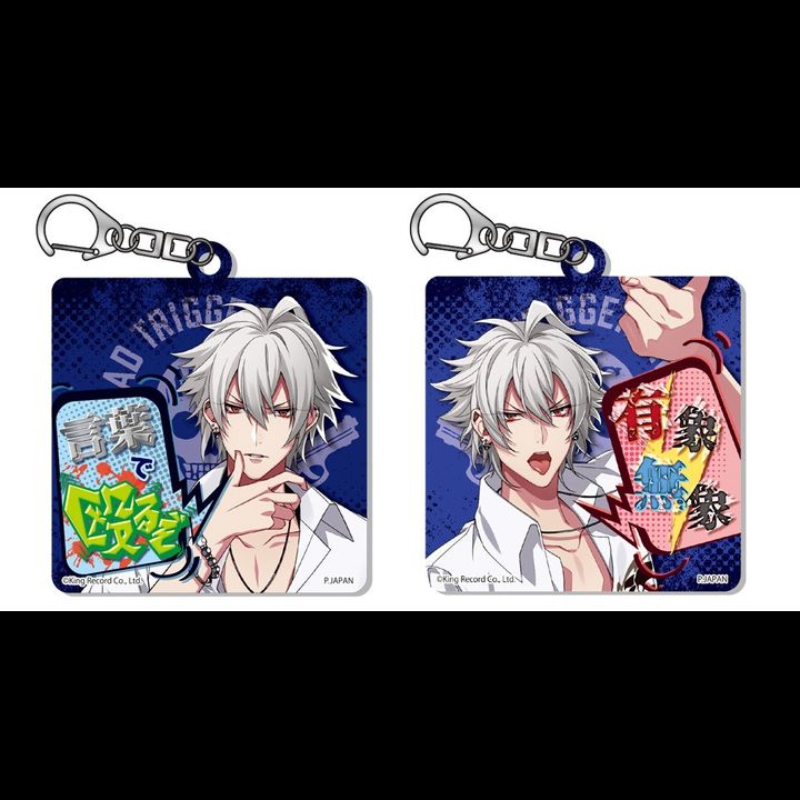 Hypnosismic -Division Rap Battle- Changing Acrylic Key Chain Aohitsugi Samatoki