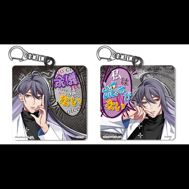 Hypnosismic -Division Rap Battle- Changing Acrylic Key Chain Jinguji Jakurai