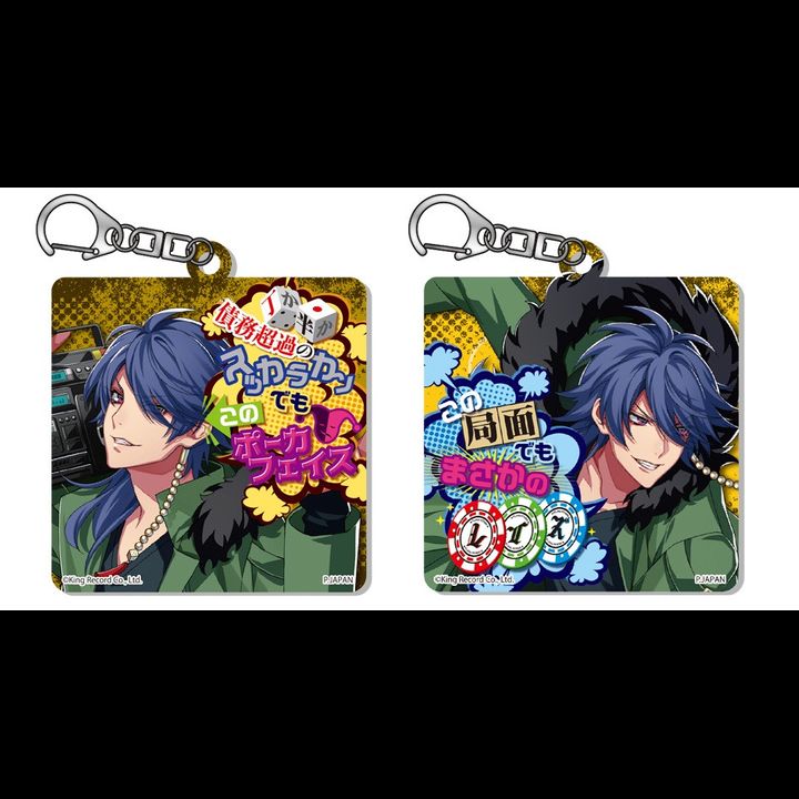 Hypnosismic -Division Rap Battle- Changing Acrylic Key Chain Arisugawa Dice