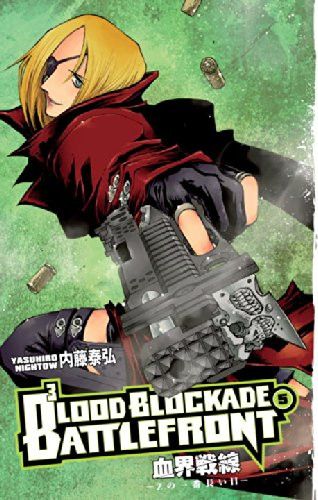 Manga Kekkai Sensen Vol. 5