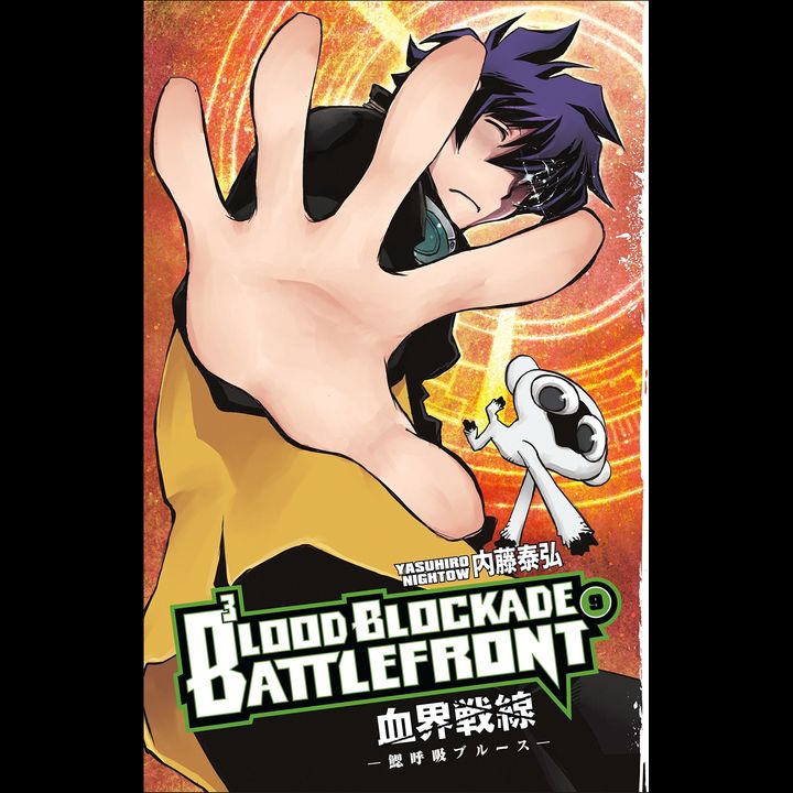 Manga Kekkai Sensen Vol. 9