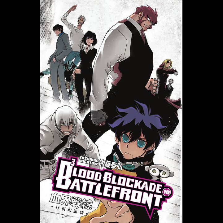 Manga Kekkai Sensen Vol. 10