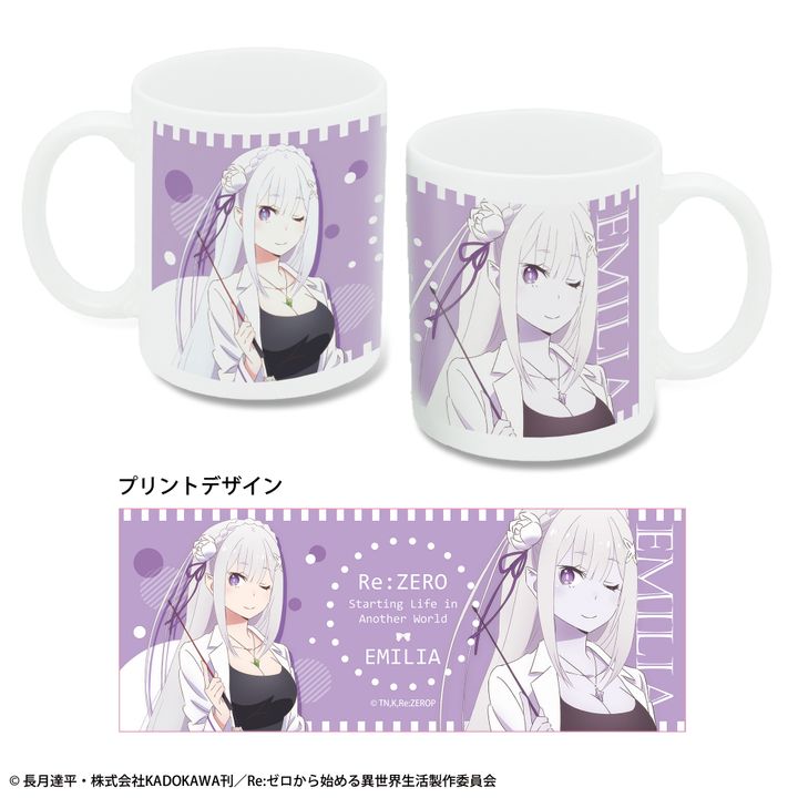 Re:Zero kara Hajimeru Isekai Seikatsu Mug Design 01 Emilia