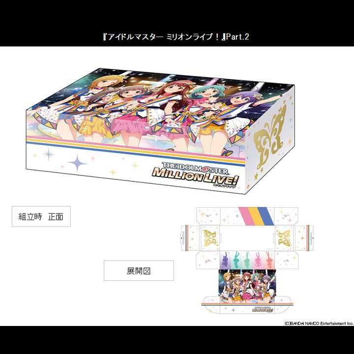 Bushiroad Storage Box Collection Vol. 289 The Idolmaster Million Live! Part. 2