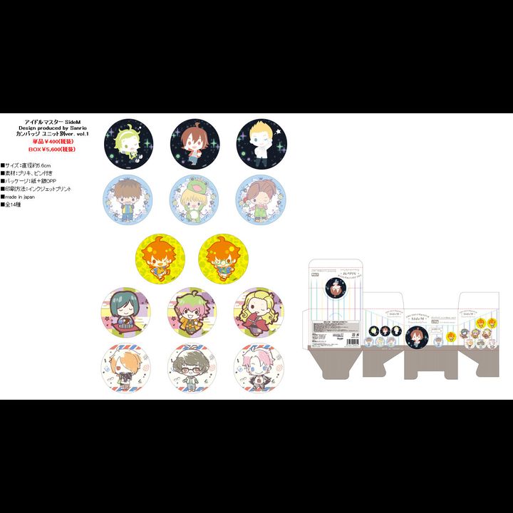 The Idolmaster SideM Design produced by Sanrio Can Badge By Unit Ver. Vol. 1 [Set of 14]