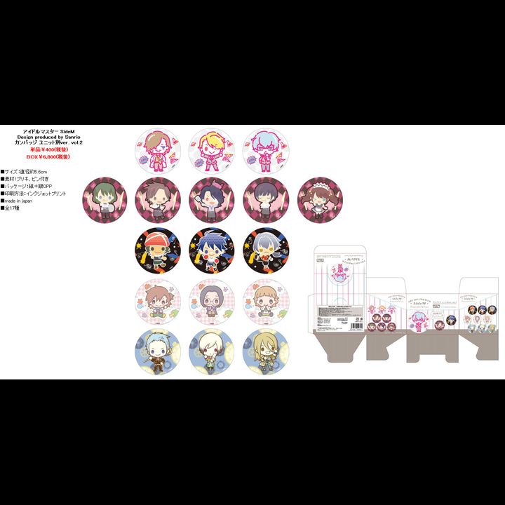 The Idolmaster SideM Design produced by Sanrio Can Badge By Unit Ver. Vol. 2 [Set of 17]