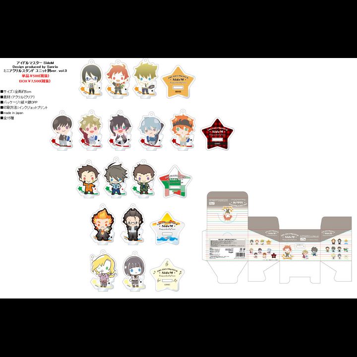 The Idolmaster SideM Design produced by Sanrio Mini Acrylic Stand By Unit Ver. Vol. 3 [Set of 15]