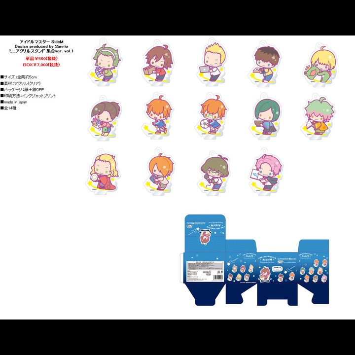 The Idolmaster SideM Design produced by Sanrio Mini Acrylic Stand Group Ver. Vol. 1 [Set of 14]