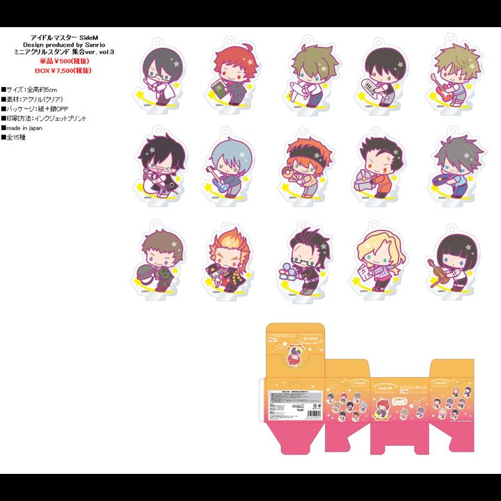 The Idolmaster SideM Design produced by Sanrio Mini Acrylic Stand Group Ver. Vol. 3 [Set of 15]
