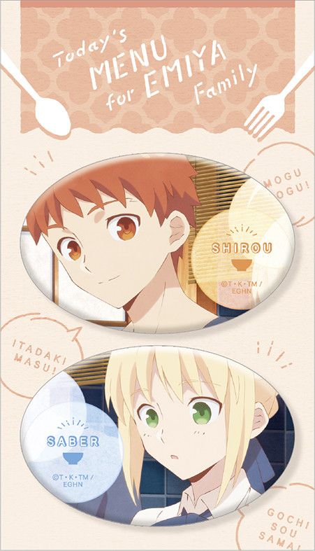 Today's Menu for Emiya Family Can Badge Set Shiro & Saber