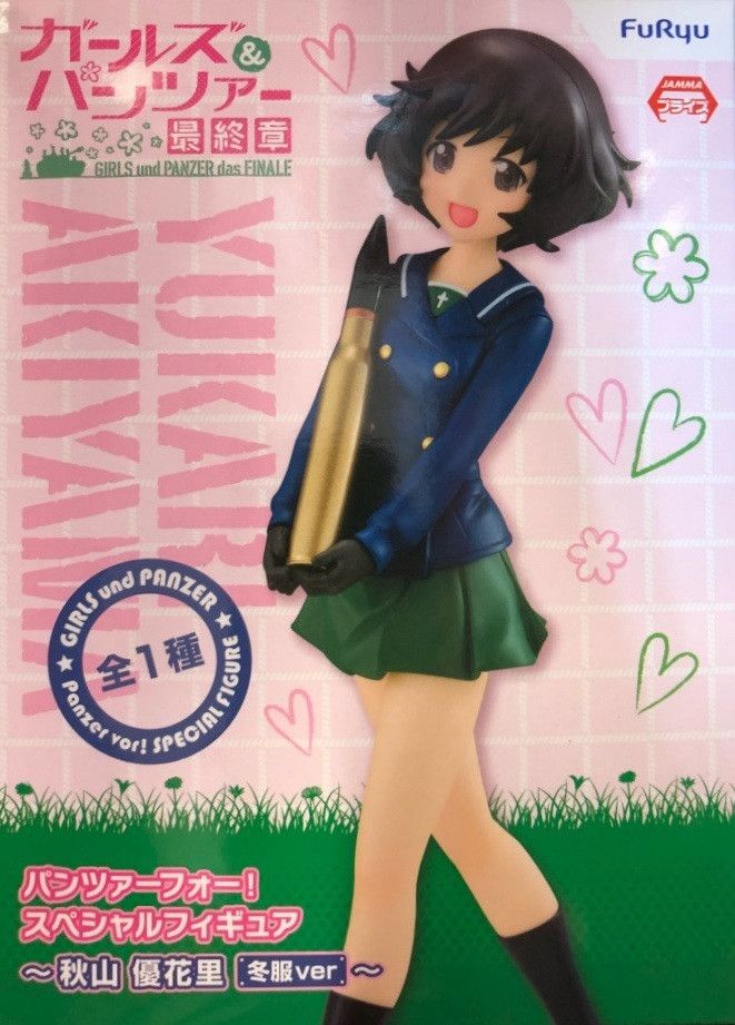 PVC Akiyama Yukari - Fuyufuku Ver. (17cm)