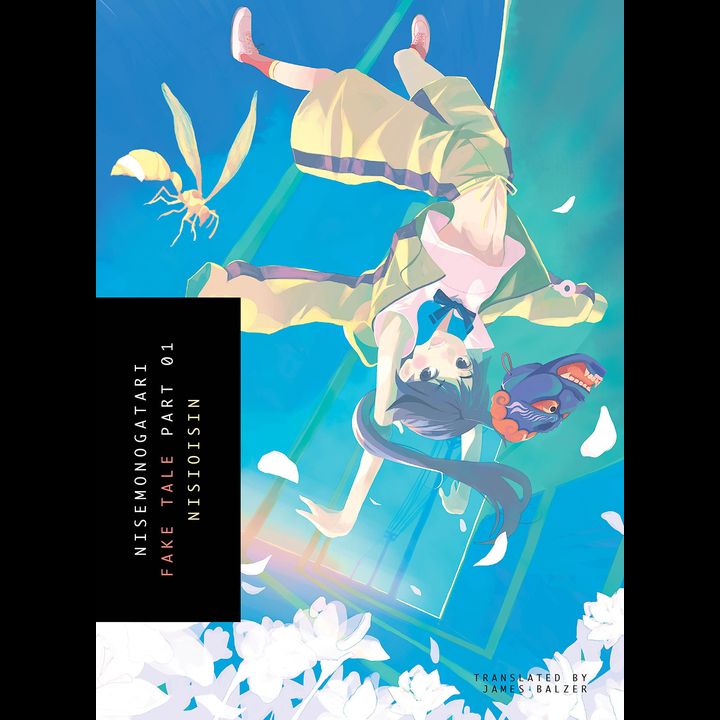 Light Novel Nisemonogatari Part 1: Fake Tale