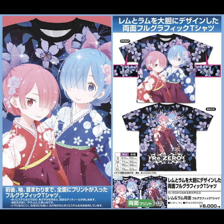 Re:Zero kara Hajimeru Isekai Seikatsu Rem & Ram Double-sided Full Graphic T-shirt (S,M,L,XL Size)