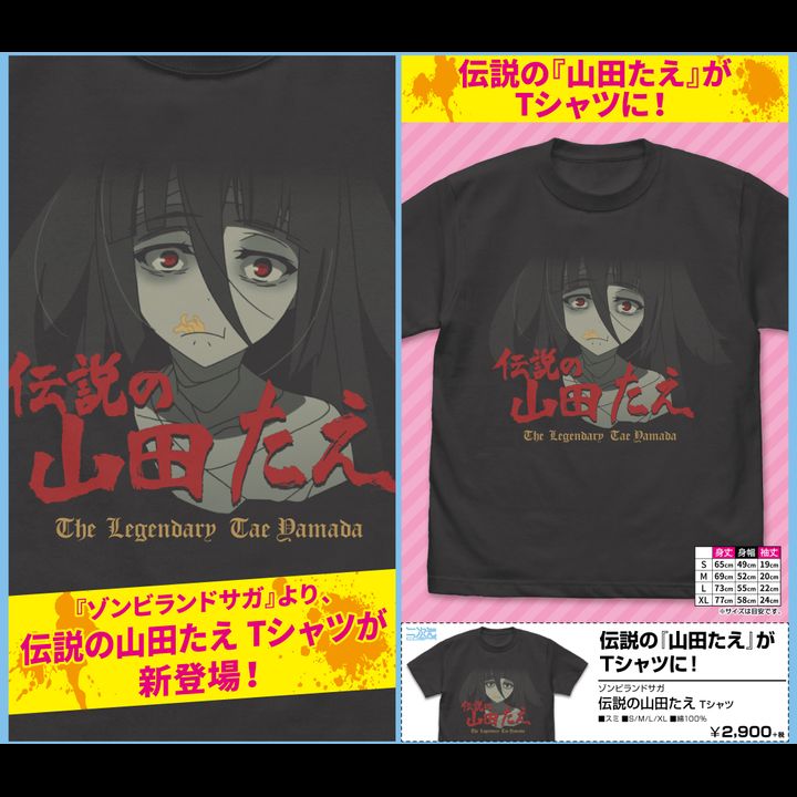 Zombie Land Saga Legendary Yamada Tae T-shirt Sumi (S,M,L,XL Size)