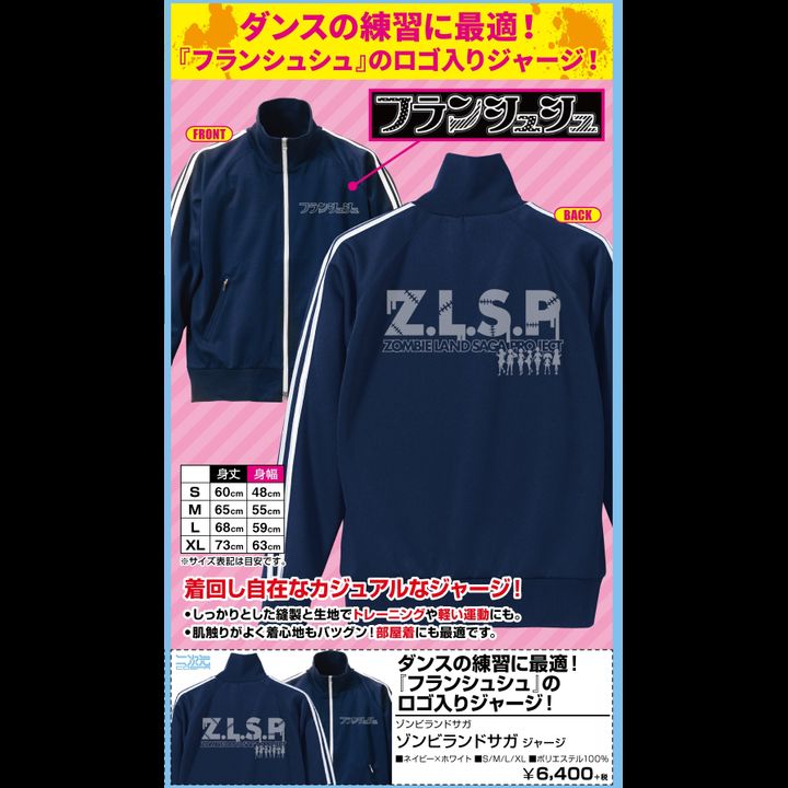 Zombie Land Saga Zombie Land Saga Jersey Navy x White (S,M,L,XL Size)