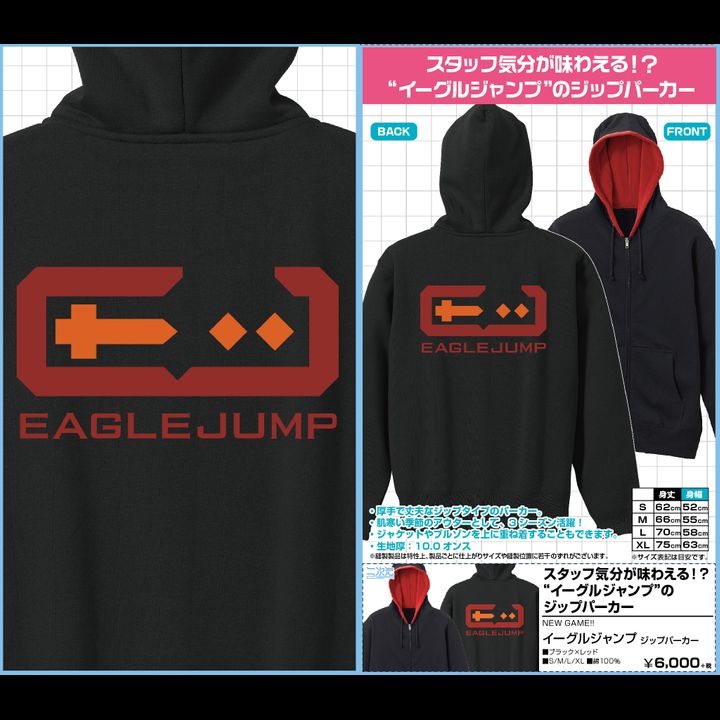 New Game!! Eagle Jump Zip Hoodie Black x Red (S,M,L,XL Size)