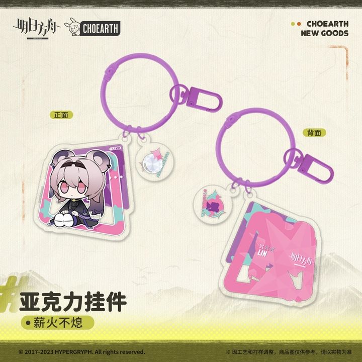 Lin Chibi Acrylic Key Chain (6cm) - Arknights | Kyou Hobby Shop
