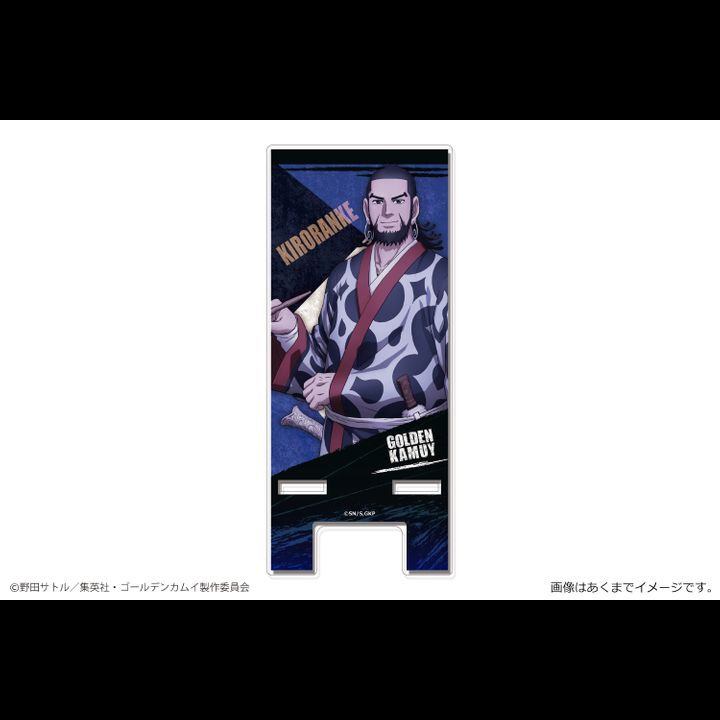 Golden Kamuy Acrylic Multi Stand Mini Vol. 2 04 Kiroranke