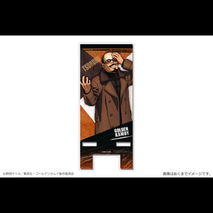 Golden Kamuy Acrylic Multi Stand Mini Vol. 3 01 Lieutenant Tsurumi