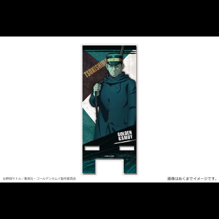 Golden Kamuy Acrylic Multi Stand Mini Vol. 3 03 Sergeant Tsukishima