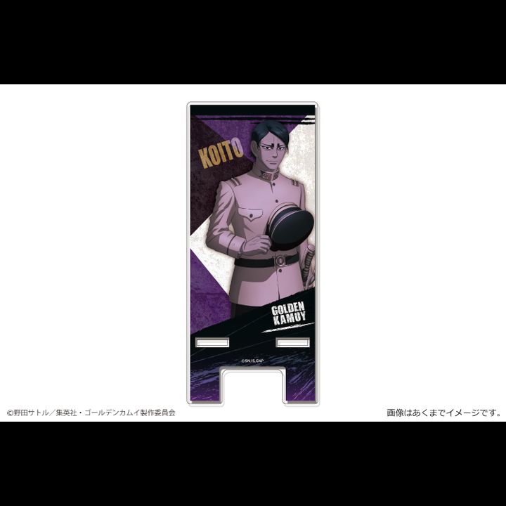 Golden Kamuy Acrylic Multi Stand Mini Vol. 3 04 Second Lieutenant Koito