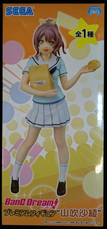 Premium Figure Yamabuki Saaya - BanG Dream! (20cm)