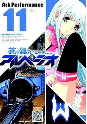 Manga Arpeggio of Blue Steel vol. 11