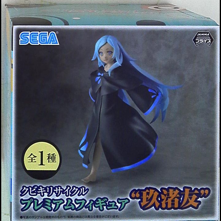 Premium Figure Kunagisa Tomo - Zaregoto Series (19cm)