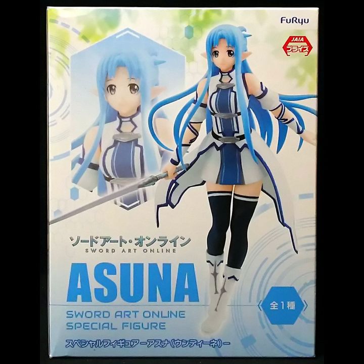 PVC Asuna - Undine Ver. (17cm)