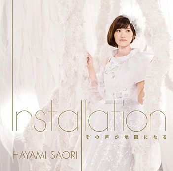 CD + DVD Single Installation / Sono Koe ga Chizu ni Naru [Artist Ver.]