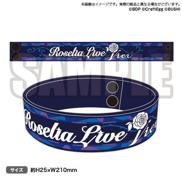 Roselia Live "Vier" Memorial Rubber Band