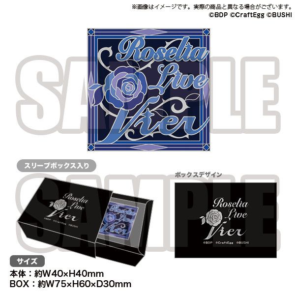 Roselia Live "Vier" Memorial Pins