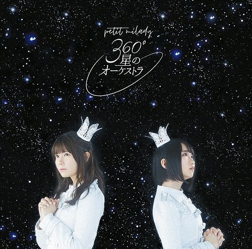 CD Single 360 Do Hoshi no Orchestra